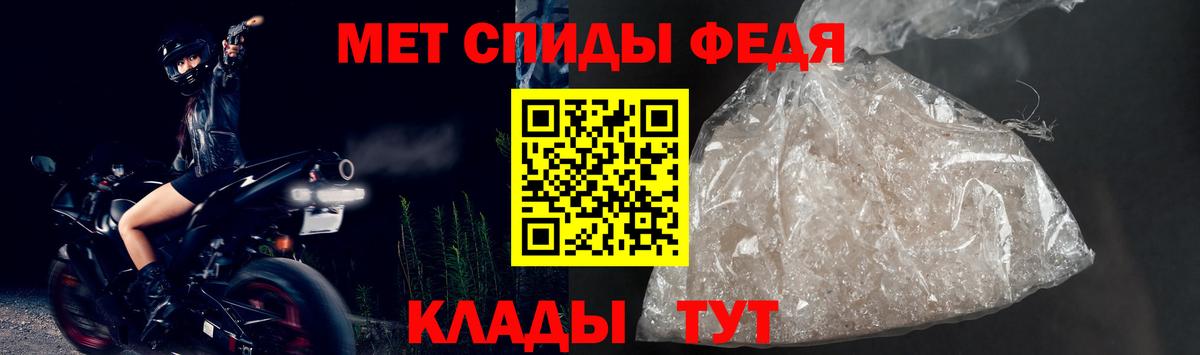 Амфетамин 98% Черногорск