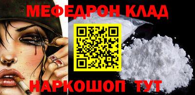 спиды Ливны