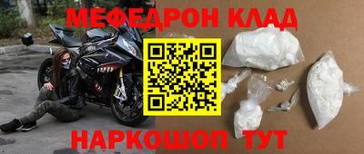 первитин Ликино-Дулёво