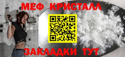 метадон Лесосибирск