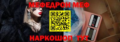 спиды Ливны