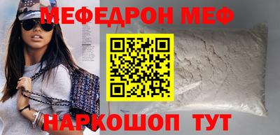 спиды Ливны