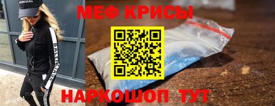 спиды Ливны