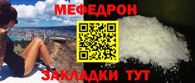 первитин Ликино-Дулёво