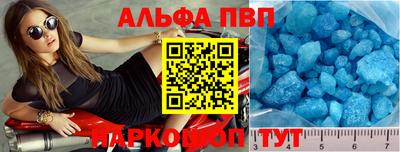 спиды Ливны