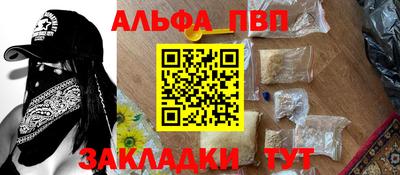 спиды Ливны