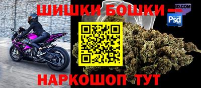 спиды Ливны