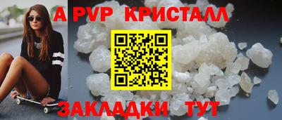спиды Ливны