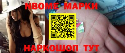 спиды Ливны
