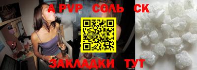 стаф Кулебаки