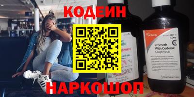 метадон Лесосибирск