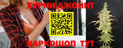 спиды Ливны