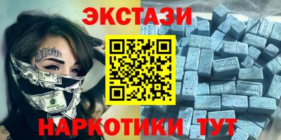спиды Ливны