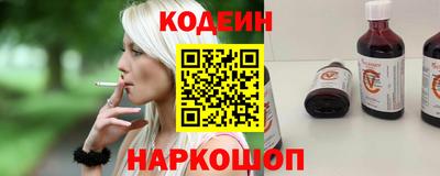 спиды Ливны