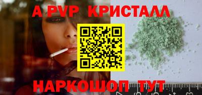 спиды Ливны