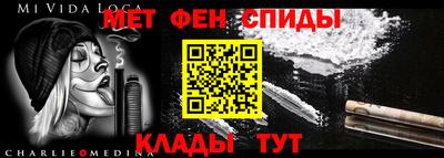 метадон Лесосибирск