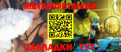 Альфа ПВП Кунгур