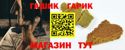 спиды Ливны