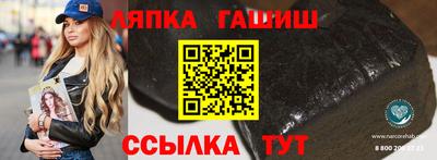 метадон Лесосибирск