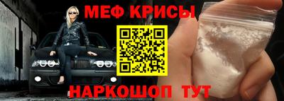 спиды Ливны