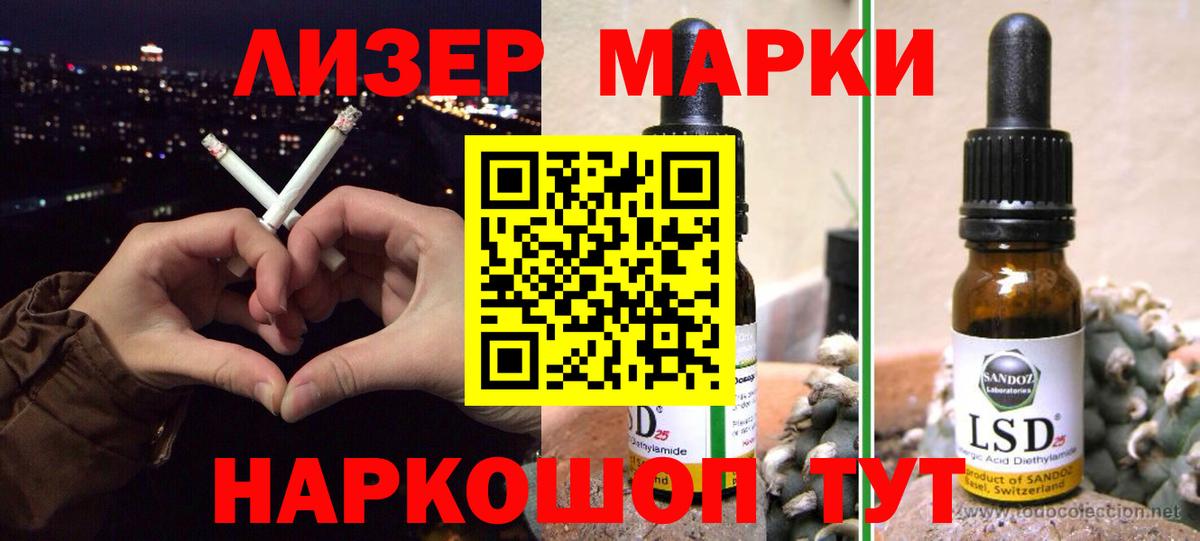 Черногорск  ЛСД экстази ecstasy  Лсд 25 экстази кислота      Вход с VPN  ЛСД экстази 