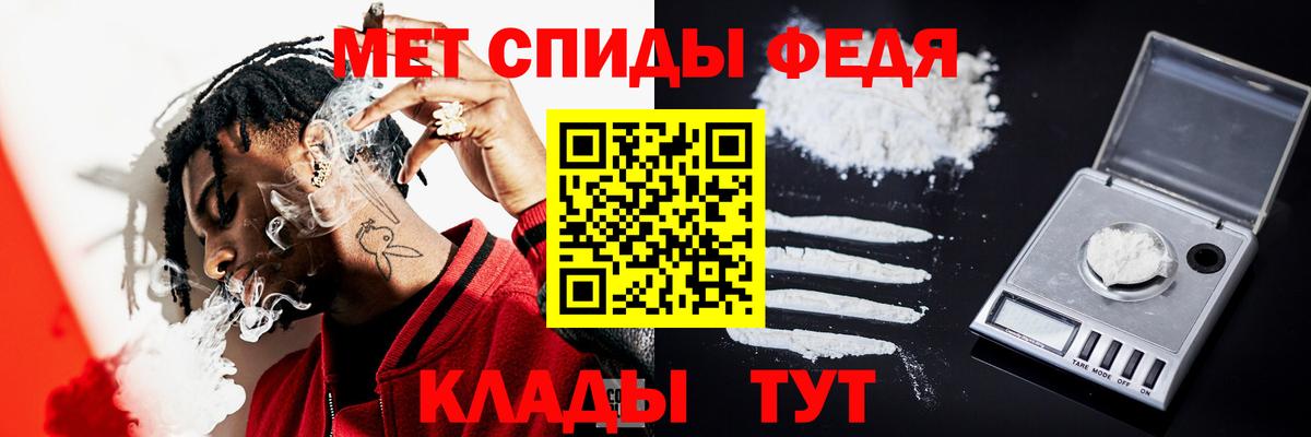 Черногорск  Метамфетамин мет  Метамфетамин мет  Вход с VPN 