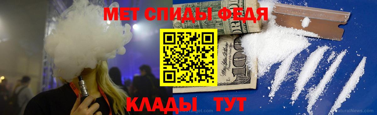 Первитин мет Черногорск