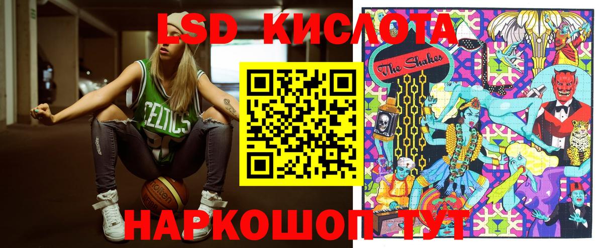 Марки N-bome 1500мкг  Марки N-bome 1500мкг  Вход с VPN  Черногорск 