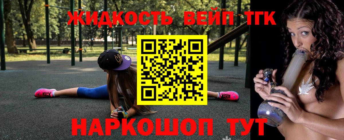 Черногорск  Экстази  Меф   ГАШ  Вход с VPN  ГАШ 